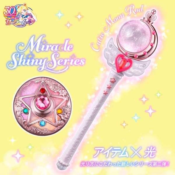Sailor Moon Miracle Shiny Series Cutie Moon Rod Replica Exclusive Gallery Image 10