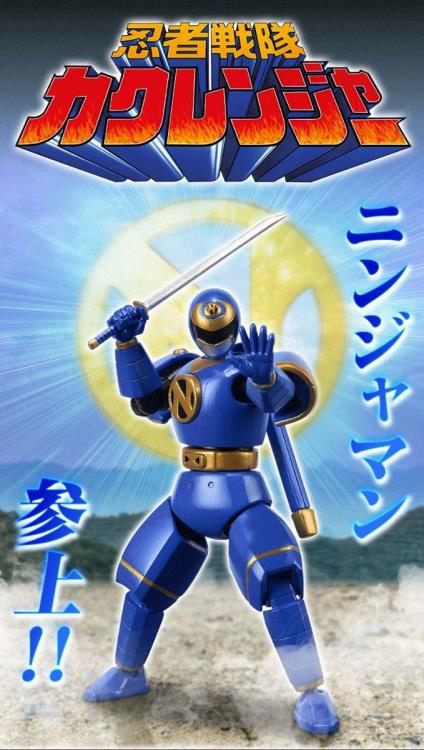Ninja Sentai Kakuranger Shodo Super Ninjaman Figure