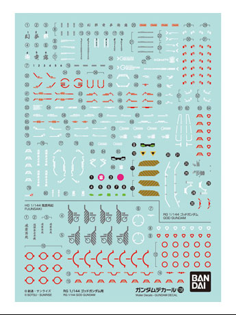 Gundam Decal No.138 Mobile Fighter G Gundam RG 1/144 God Gundam Decal Sheets Gallery Image 2