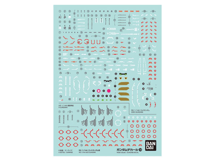 Gundam Decal No.138 Mobile Fighter G Gundam RG 1/144 God Gundam Decal Sheets Gallery Image 1