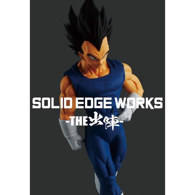 Dragon Ball Z Solid Edge Works Vol.10 Vegeta Gallery Image 8