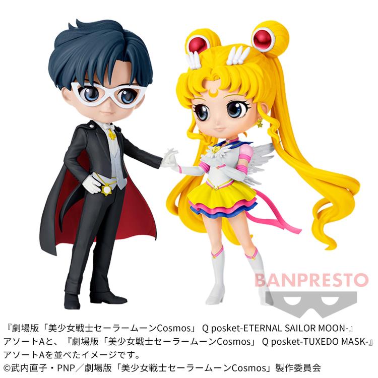 Sailor Moon Eternal Q Posket Tuxedo Mask (Ver.A) Gallery Image 4