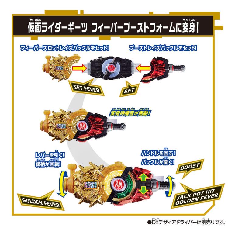 Kamen Rider Geats DX Fever Slot Raise Buckle Gallery Image 5