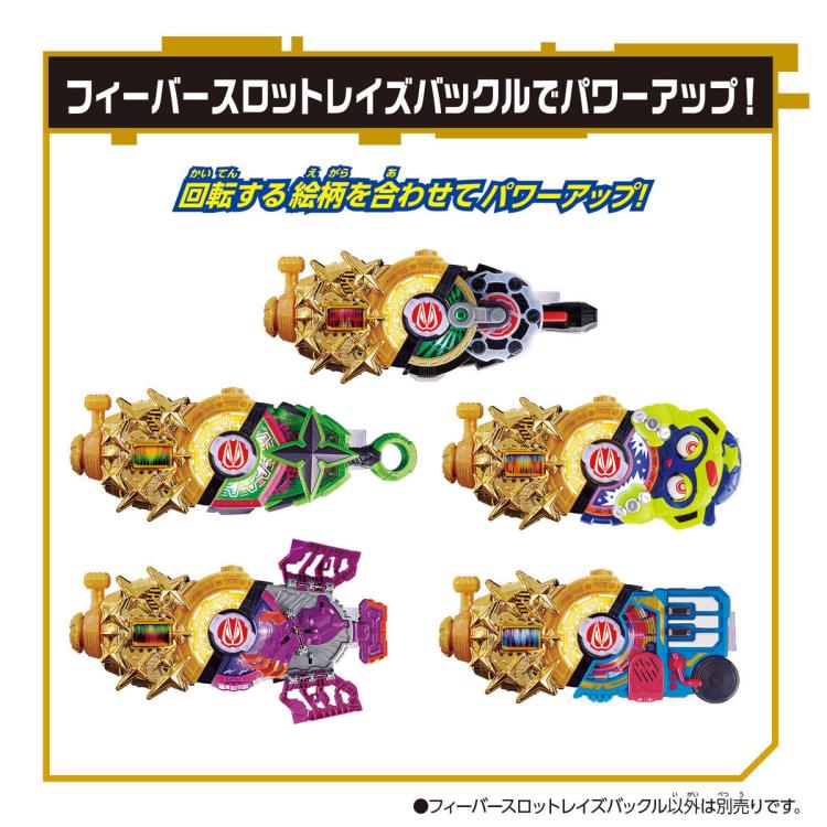 Kamen Rider Geats DX Fever Slot Raise Buckle Gallery Image 7