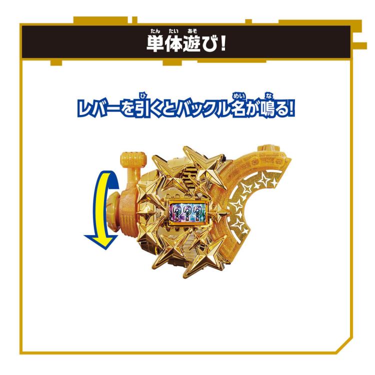 Kamen Rider Geats DX Fever Slot Raise Buckle Gallery Image 4