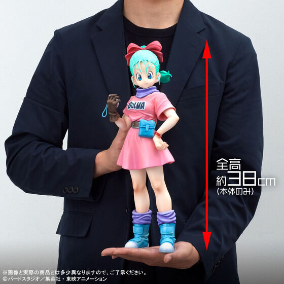 Dragon Ball Z Gigantic Series Bulma Exclusive Gallery Image 11