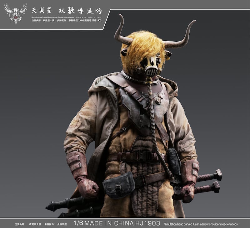 Su Jian Animal Warrior Tauren 1/6 Scale Figure Gallery Image 5