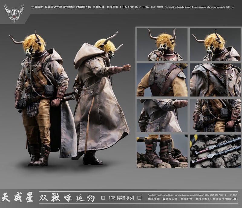 Su Jian Animal Warrior Tauren 1/6 Scale Figure Gallery Image 18