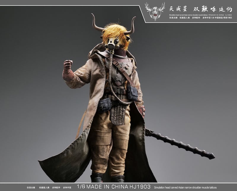 Su Jian Animal Warrior Tauren 1/6 Scale Figure Gallery Image 3