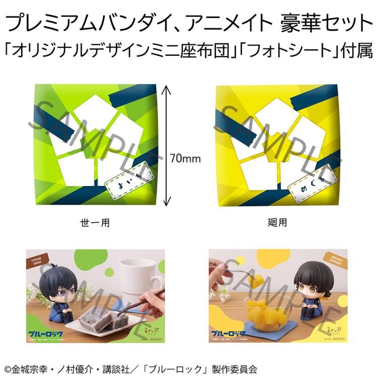 Blue Lock Look Up Series Yoichi Isagi & Meguru Bachira Set With Gift Gallery Image 11