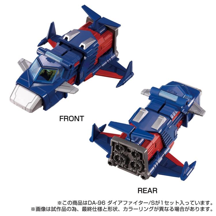 Diaclone DA-96 Robot Base Dia Fighter/S Gallery Image 4