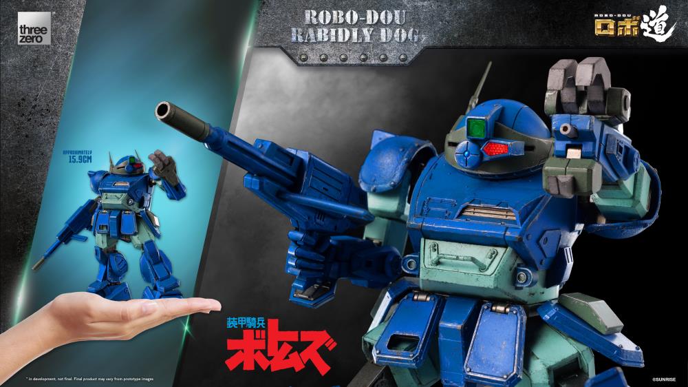 Armored Trooper Votoms ROBO-DOU Rabidly Dog Figure