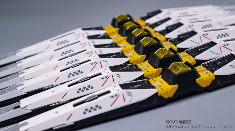 GG-01 Fin Funnel Expansion Set Gallery Image 3