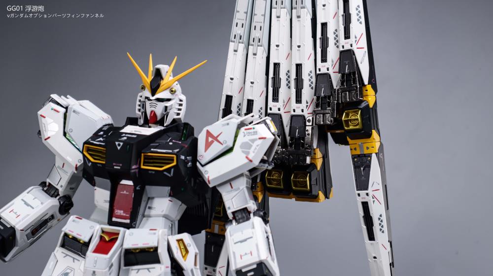 GG-01 Fin Funnel Expansion Set Gallery Image 6