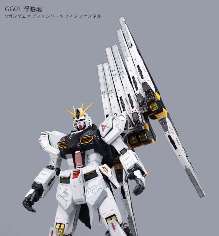 GG-01 Fin Funnel Expansion Set Gallery Image 5