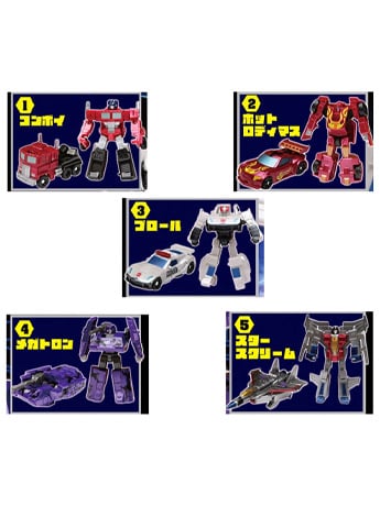 Transformers EZ Collection Gum Wave 1 Box of 6 Figures Gallery Image 2