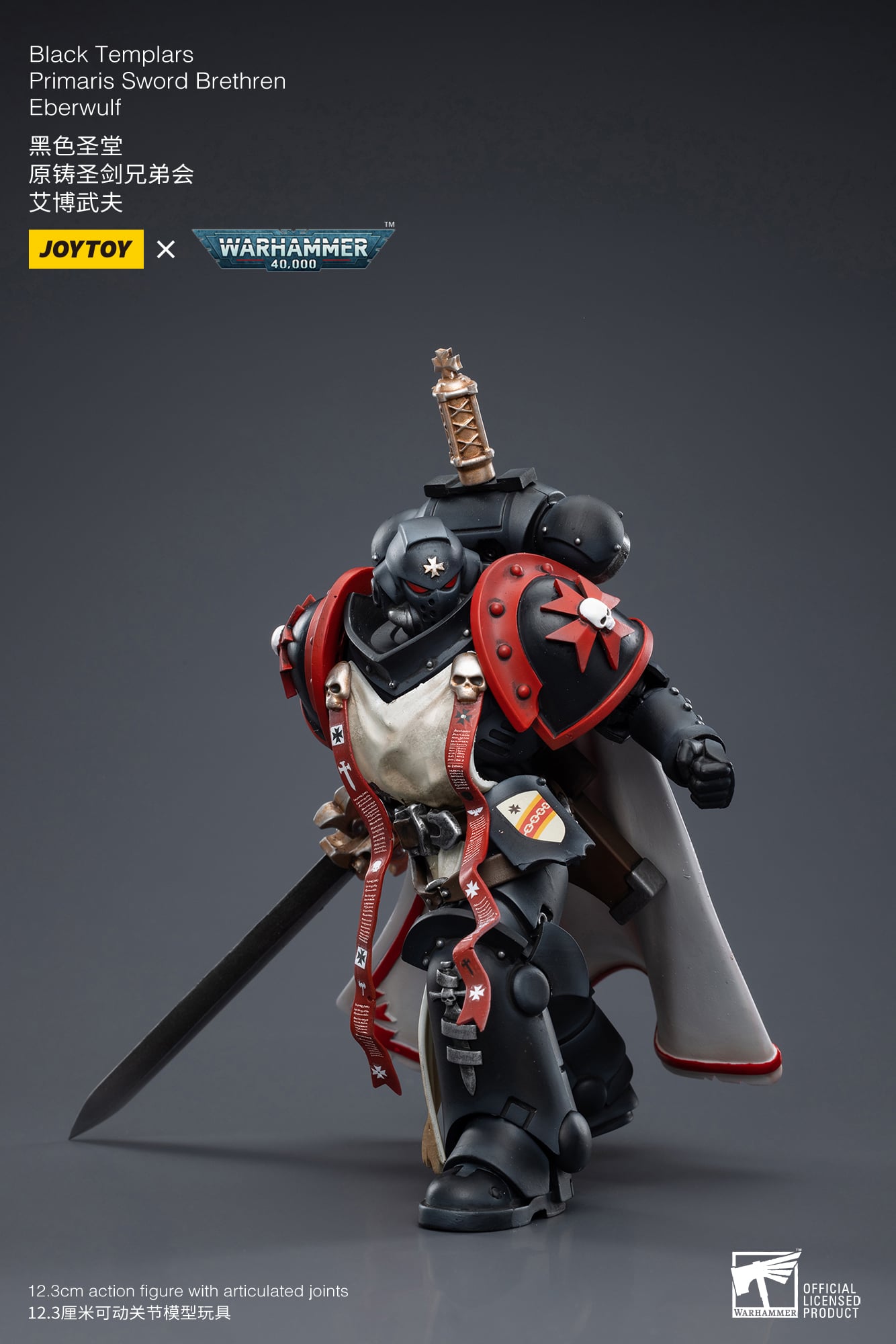 Warhammer 40K Black Templars Primaris Sword Brethren Eberwulf 1/18 Scale Figure Gallery Image 5