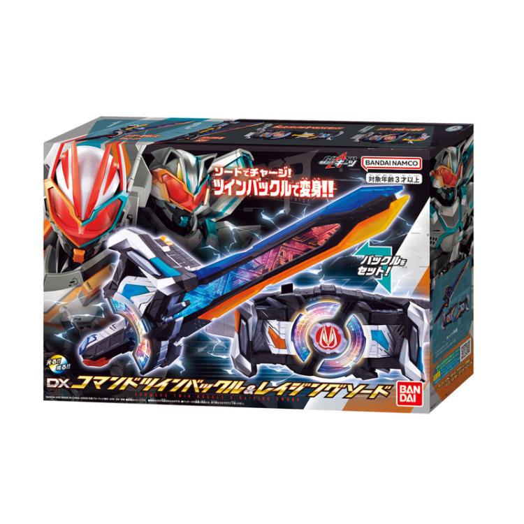 Kamen Rider Geats DX Command Twin Buckle & Raising Sword Set (With