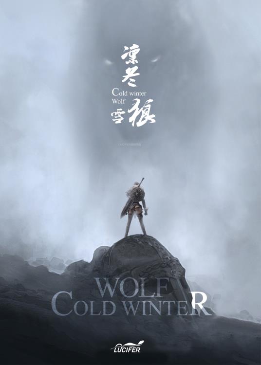 Cold Winter Wolf Berserker and Lone Wolf 1/6 Scale Figure Set Gallery Image 6