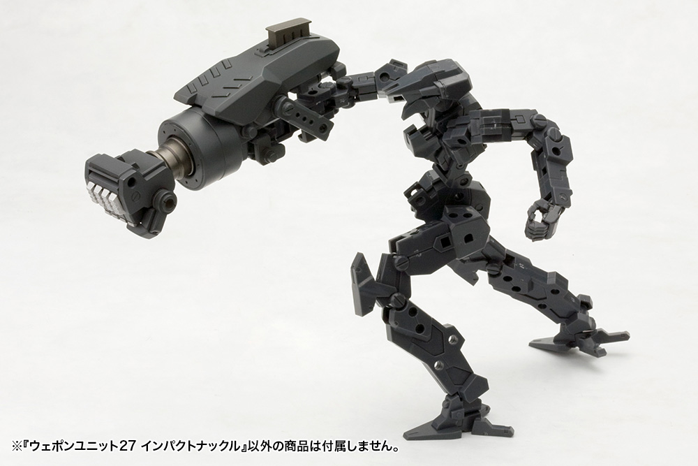 M.S.G. Modeling Support Goods Weapon Unit 27 Impact Knuckle Gallery Image 7