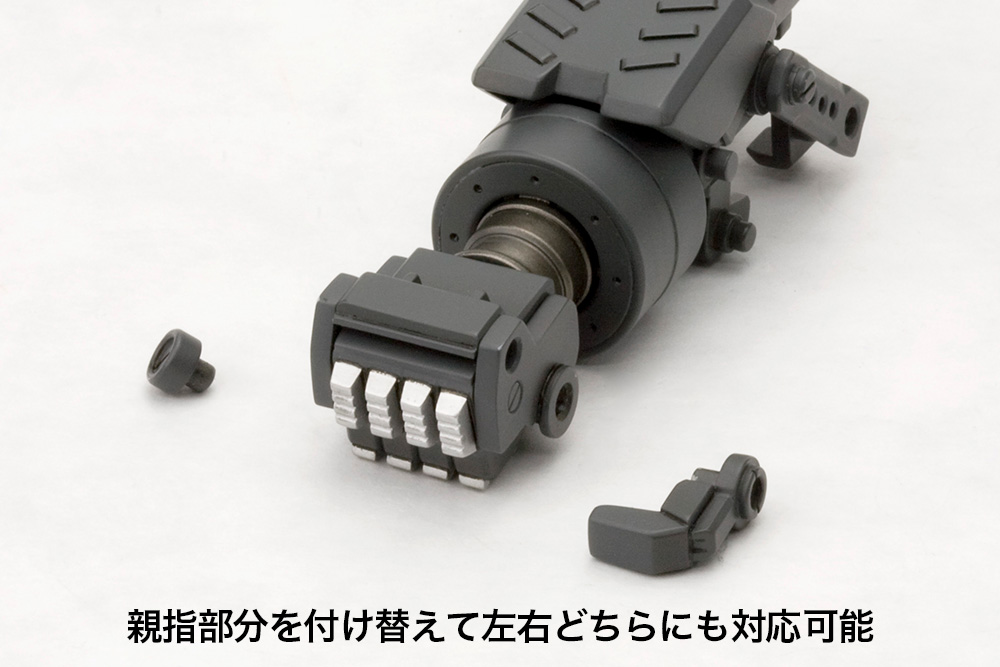 M.S.G. Modeling Support Goods Weapon Unit 27 Impact Knuckle Gallery Image 8