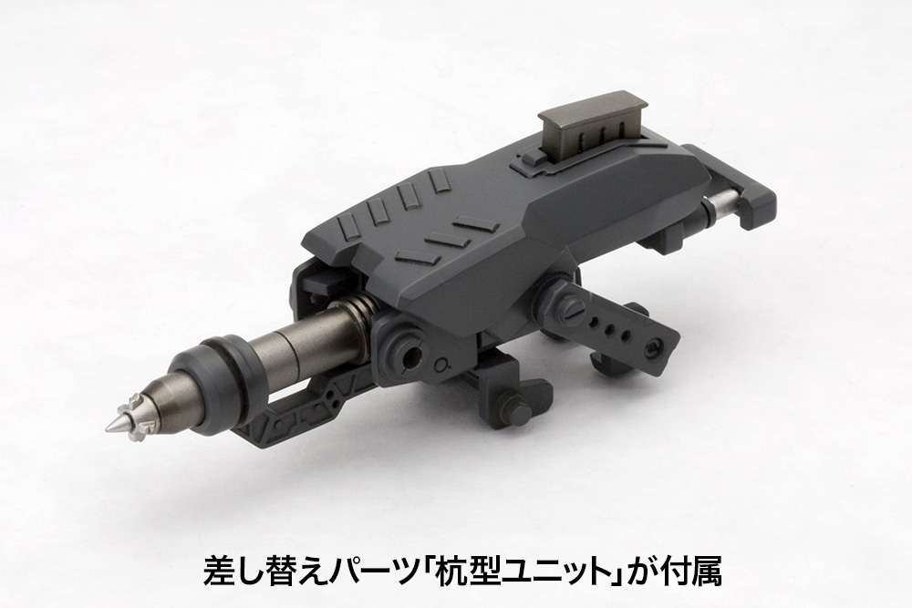 M.S.G. Modeling Support Goods Weapon Unit 27 Impact Knuckle Gallery Image 4