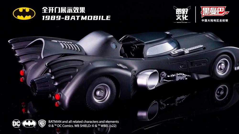 Batman (1989) 1/18 Scale Die-cast Batmobile Gallery Image 6