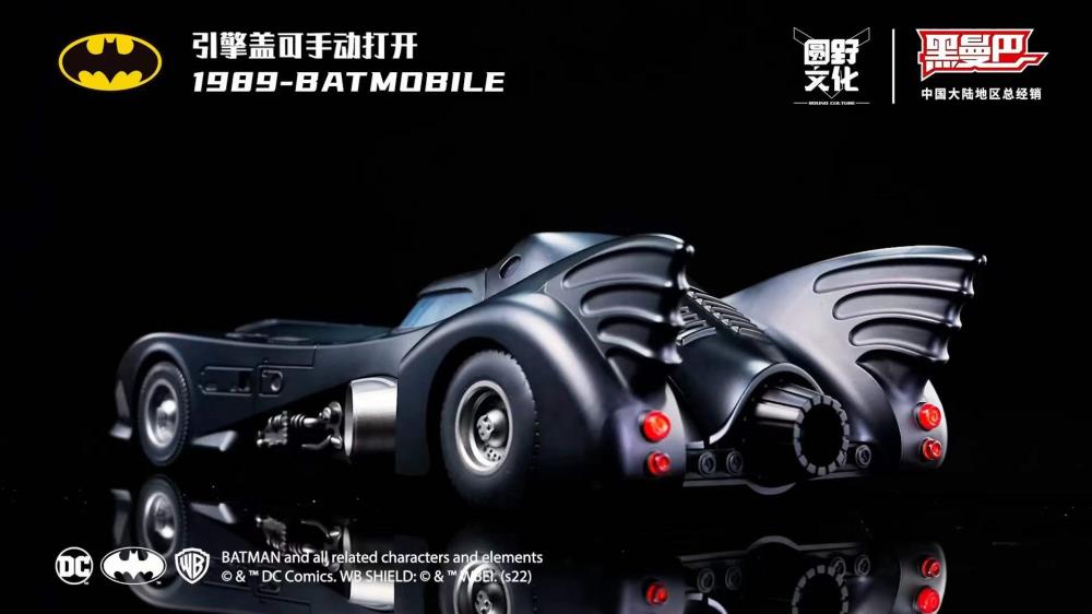Batman (1989) 1/18 Scale Die-cast Batmobile Gallery Image 5