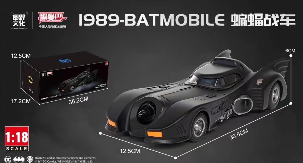 Batman (1989) 1/18 Scale Die-cast Batmobile Gallery Image 3