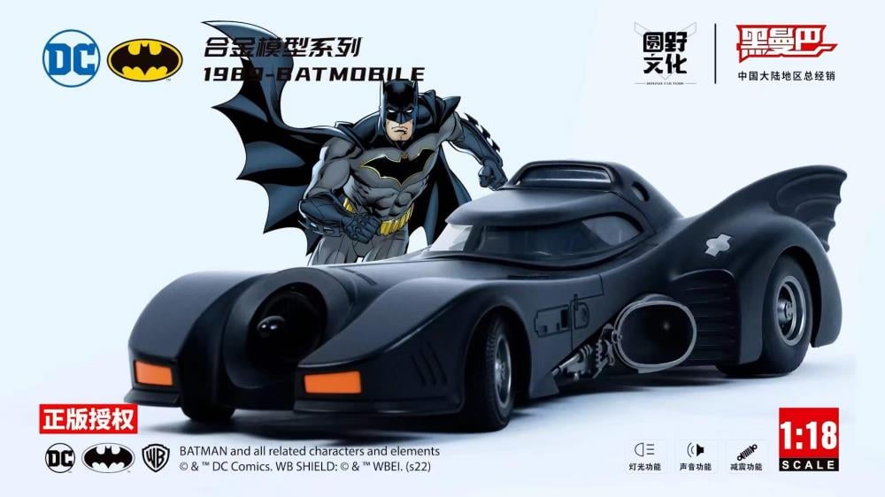 Batman (1989) 1/18 Scale Die-cast Batmobile Gallery Image 9