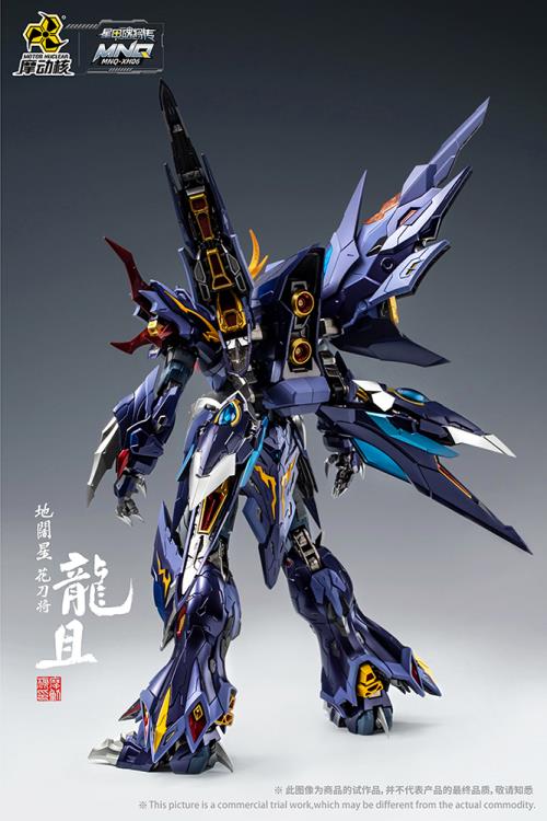 Legend of Star General MNQ-XH06 Long-Ju 1/72 Scale Figure Gallery Image 4