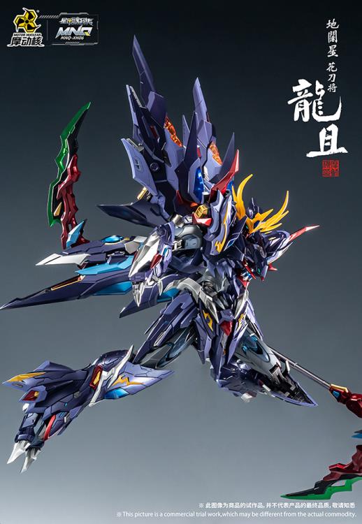 Legend of Star General MNQ-XH06 Long-Ju 1/72 Scale Figure Gallery Image 7