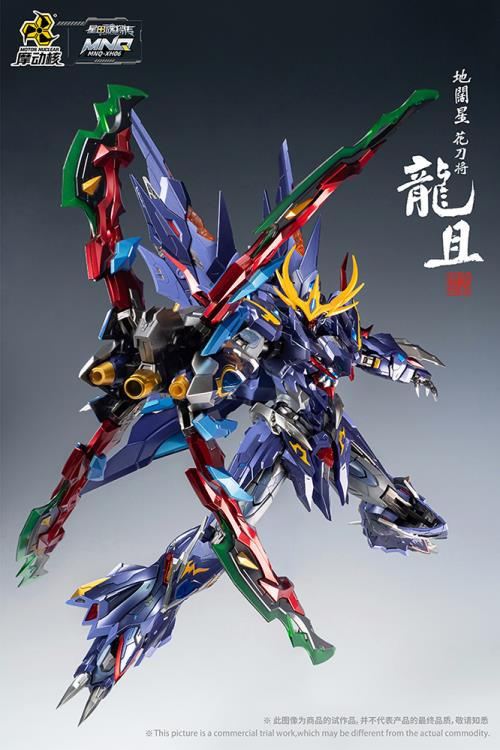 Legend of Star General MNQ-XH06 Long-Ju 1/72 Scale Figure Gallery Image 10