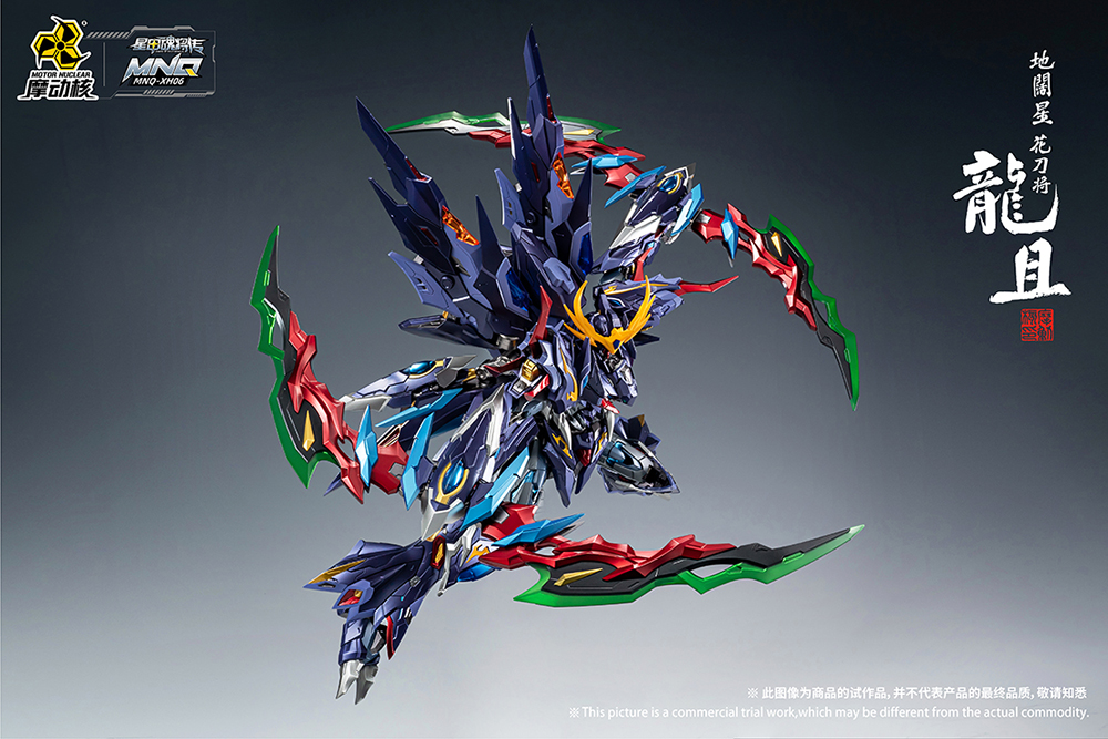 Legend of Star General MNQ-XH06 Long-Ju 1/72 Scale Figure Gallery Image 9