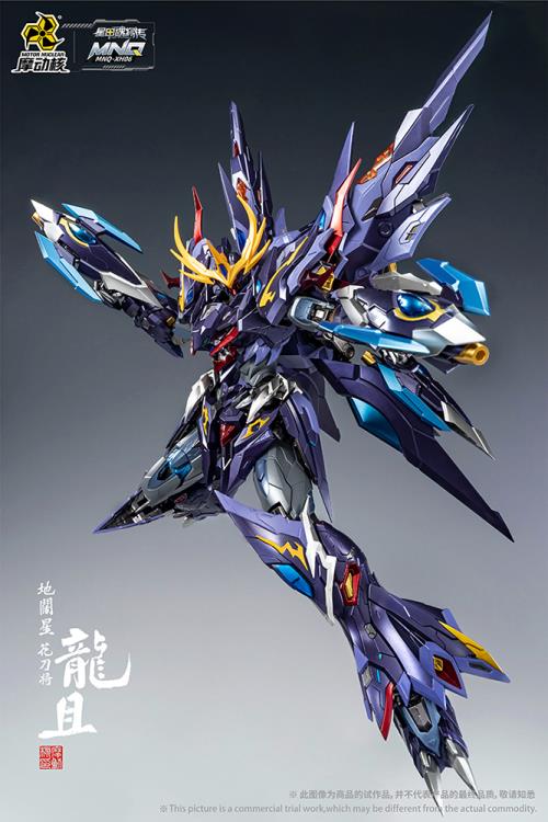 Legend of Star General MNQ-XH06 Long-Ju 1/72 Scale Figure Gallery Image 11