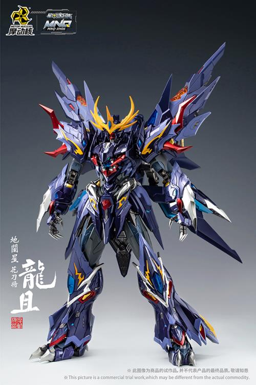 Legend of Star General MNQ-XH06 Long-Ju 1/72 Scale Figure Gallery Image 3