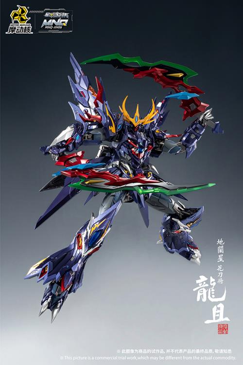 Legend of Star General MNQ-XH06 Long-Ju 1/72 Scale Figure Gallery Image 5