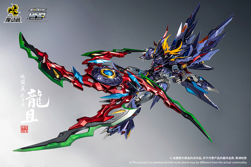 Legend of Star General MNQ-XH06 Long-Ju 1/72 Scale Figure Gallery Image 6