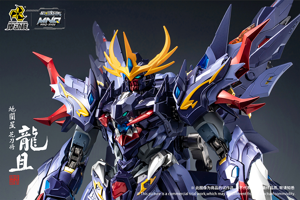 Legend of Star General MNQ-XH06 Long-Ju 1/72 Scale Figure Gallery Image 13