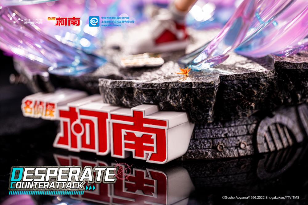 Detective Conan Desperate Counterattack 1/4 Scale Statue Gallery Image 15