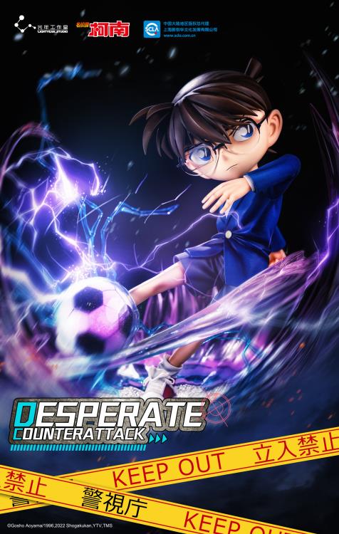 Detective Conan Desperate Counterattack 1/4 Scale Statue Gallery Image 8