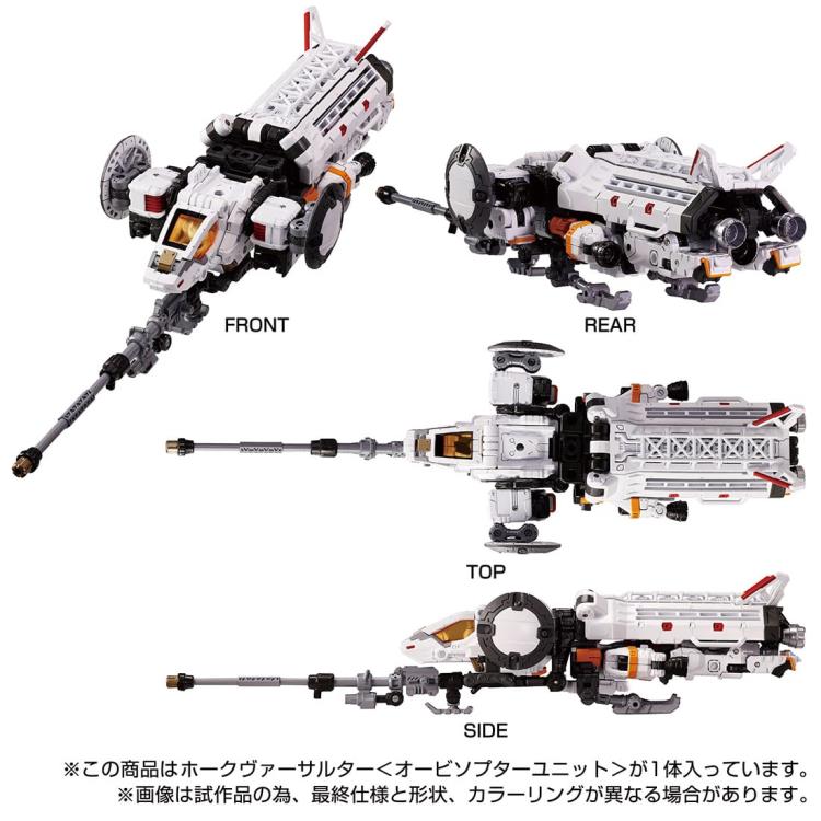 Diaclone Reboot TM-12 Tactical Mover Hawk Versalter Orbithopter Unit Gallery Image 10