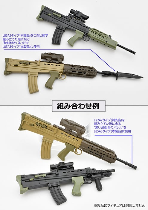 Little Armory L85A3 SA80 Automatic Rifle 1/12 Scale Accessory Set Gallery Image 9