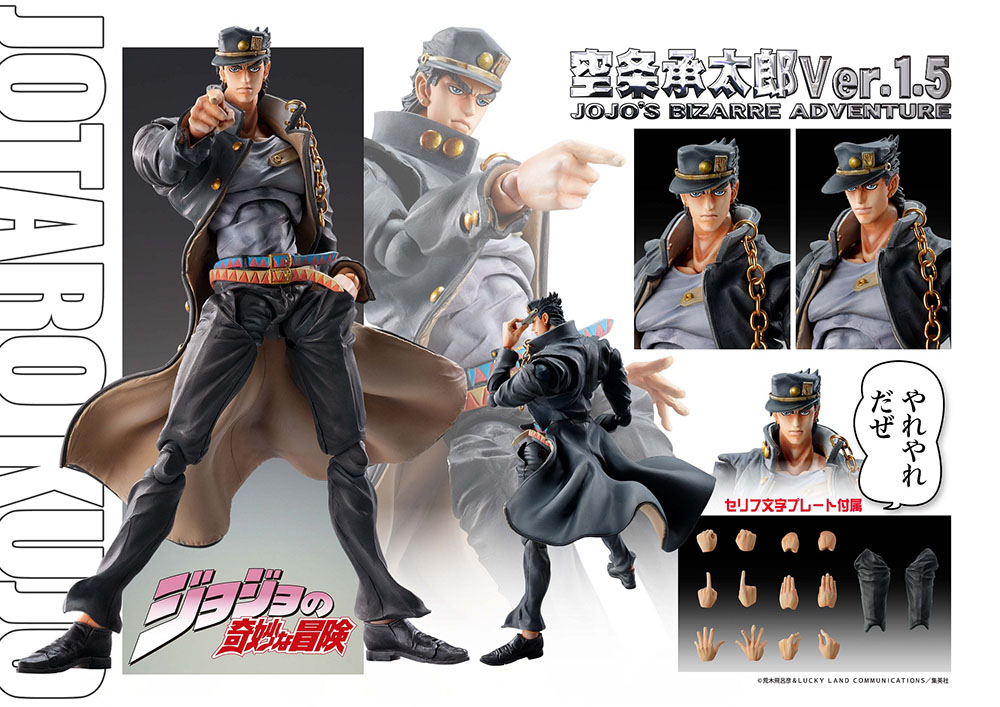 JoJo's Bizarre Adventure Super Action Statue Jotaro Kujo (Ver 1.5) (3rd Reissue) Gallery Image 7