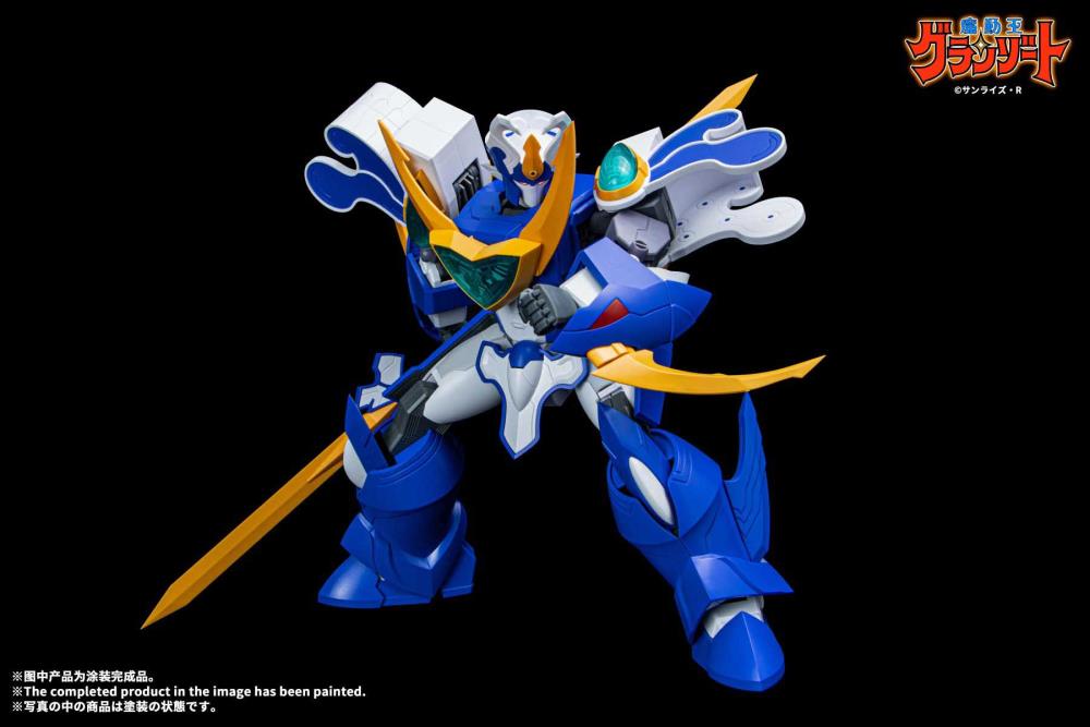 Madou King Granzort Super Aquabeat Model Kit Gallery Image 13
