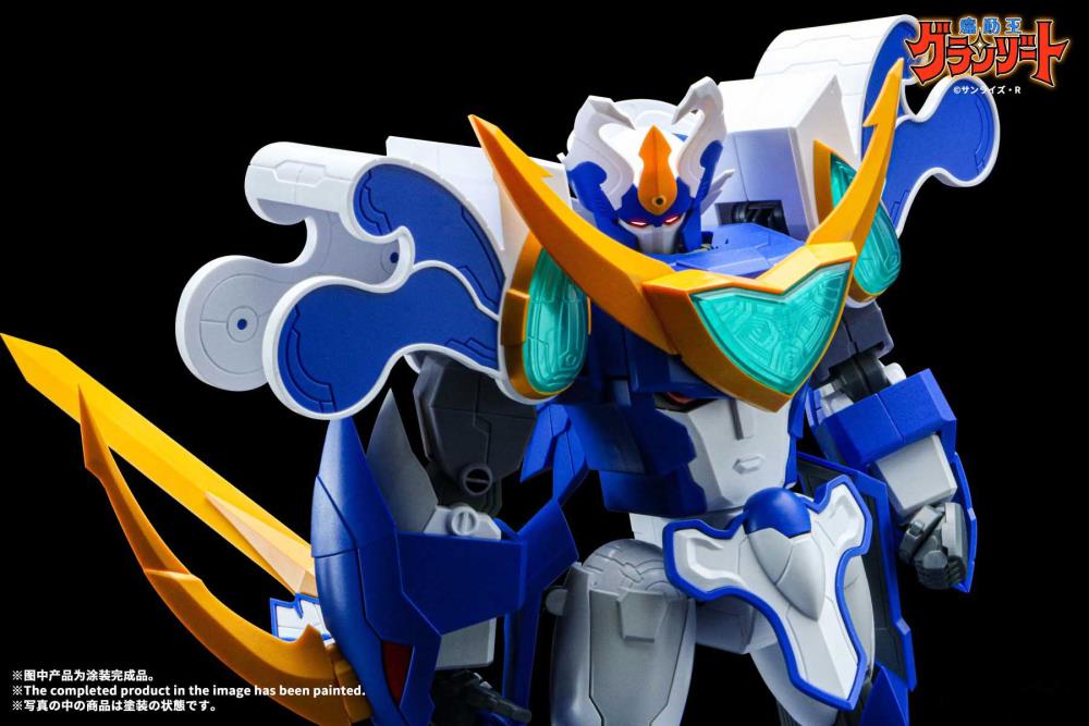 Madou King Granzort Super Aquabeat Model Kit Gallery Image 15