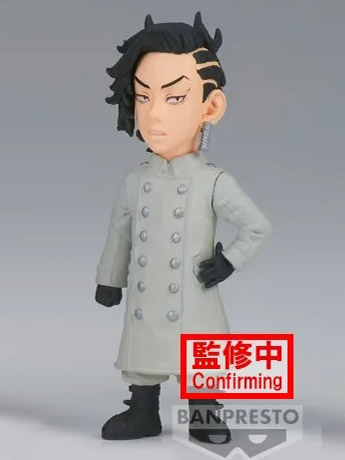 Tokyo Revengers World Collectable Figure Christmas Showdown Arc Hajime Kokonoi Gallery Image 2