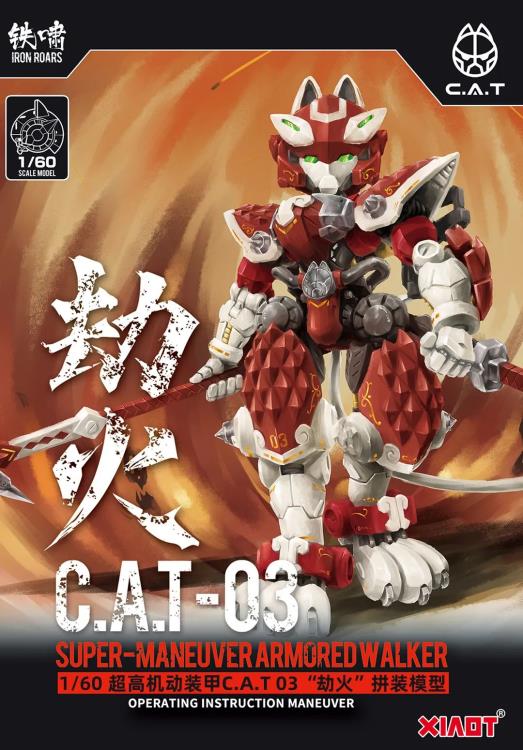 Iron Roars Maneuver Armored Walker C.A.T.-03 Robbery Fire 1/60 Scale Model Kit Gallery Image 10