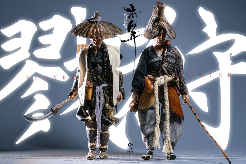 Myriads of Nature Year of Wood Hunter and Slayer 1/6 Scale Figure Set Gallery Image 3