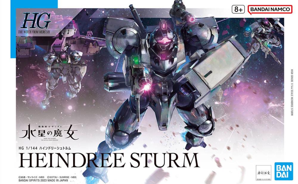 Mobile Suit Gundam: The Witch from Mercury HGTWFM Heindree Sturm 1/144 Scale Model Kit Gallery Image 10